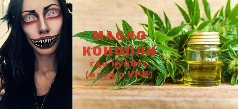 где купить наркотик  Сосновый Бор  Дистиллят ТГК THC oil 